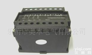 <em> BD-4V3三相四线电压变送器</em>