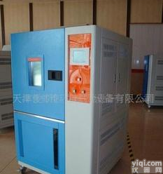  <em>新款</em><em>恒温恒湿</em><em>试验箱</em>,<em>恒温恒湿</em>箱
