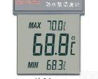 液晶<em>防水</em><em>温度计</em> 液晶<em>防水</em><em>温度计</em>