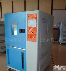  太阳能专用恒温恒湿箱,<em>真空试验</em>箱 免费保修一年