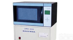  SC-8000F水分测定仪<em>鹤壁</em>诚信专业<em>制造</em>