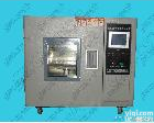  <em>东莞</em><em>恒温恒湿</em><em>试验箱</em> <em>东莞</em>可程式<em>恒温恒湿</em><em>试验箱</em> <em>东莞</em>高低温湿热<em>试验箱</em> <em>东莞</em>冲击<em>试验箱</em>