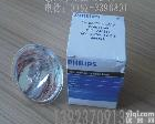  13163 24V250W  <em>飞利浦</em>灯杯13163 24V250W <em>卤素</em>灯杯 <em>卤钨灯</em>杯