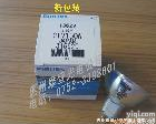  13629 <em>21V150W</em>  飞利浦灯杯13629 <em>21V150W</em> <em>卤素灯</em>杯 卤钨灯杯