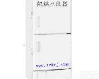  MDF-U5411 低温冰箱/超低温冰箱/低温冰箱价格/超低温冰箱价格