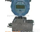 HR-<em>3051DP</em><em>差压</em><em>变送器</em> 虹润仪表<em>差压</em><em>变送器</em>