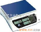 JS-D <em>JS-D型电子计数天平 JS-D型电子计数天平</em>