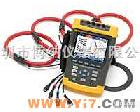  FLUKE-435 电能质量|F435|三项电能质量<em>谐波分析仪</em>|FLUKE-435|福禄克工业代理