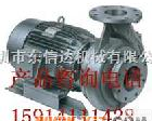  G325-100 川源<em>水泵</em>南<em>海川</em>源<em>水泵</em>南<em>海川</em>源离心<em>水泵</em>