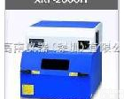  XRF 2000 <em>韩国</em>Micro Pioneer X射线镀层<em>测厚仪</em>/膜厚仪