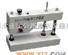  SYD-0754型 乳化<em>沥青</em>粘结力测定仪<em>献县</em><em>亚星</em>