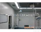  pls 烟台洁净手术室/<em>层流</em>手术室/ICU<em>病房</em>