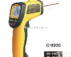  GM-900 GM-900|红外<em>测温仪</em>|GM900|高精度<em>测温仪</em>|恩慈<em>电子</em>代理|价格
