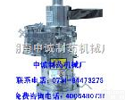  北京锤式中药粉碎机/中药粉碎机公司/锤击式中药粉碎机(图)