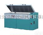  CRTSII型 CA<em>砂浆</em>冻融循环试验机<em>沧州</em><em>亚星</em>