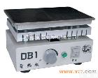  DB-3 <em>不锈钢电热板DB-3</em>