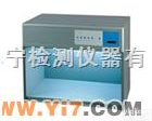  郑州对色灯箱，<em>南京</em>D65<em>标准</em>光源箱，<em>南京</em>四光源箱箱，五光源对色灯箱，六色箱，比色箱
