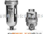  <em>日本</em>SMC<em>自动</em>排水器AD402-04 <em>日本</em>SMC<em>自动</em>排水器AD402-04