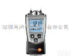  德图testo <em>606</em>-1 testo <em>606</em>-1便携式<em>水分</em>计|<em>水分</em>仪|木材<em>水分</em>计|德图testo <em>606</em>-1<em>水分</em>计