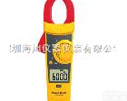  Fluke 333 <em>福禄克</em>333交流<em>钳形表</em>|Fluke 333<em>钳形表</em>|F333钳表