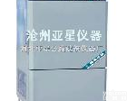  DR-2A(B)型 <em>沧州</em><em>亚星</em>砖冻融<em>试验箱</em>