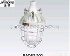  【<em>BAD52</em>-200A 系列<em>隔爆型</em><em>防爆灯</em> ，<em>BAD52</em>-200A】