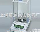  AUW120/220/320 120/220/320g&0.1mg 日本岛津<em>原装进口</em>万分之一<em>全自动</em>内校电子分析天平