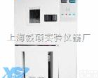  YS 上海一硕<em>臭氧</em>试验箱，<em>臭氧</em>箱，<em>老化箱</em>，橡胶<em>臭氧</em><em>老化箱</em>