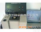  APP-1型 自动石油产品<em>凝点试验仪</em>