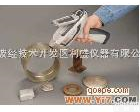  XL3t980 美国尼通合金分析仪<em> 便携式合金分析仪</em>