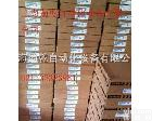  6SC6100-0GC14；6SC6130-0FE01 6SC6100-0GC14；6SC6130-0FE01西门子系统<em>集成商</em>(可 查询)
