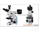  UM200i <em>石家庄</em>金相<em>显微镜</em>UM200i正置专用<em>显微镜</em>价格、<em>石家庄</em><em>显微镜</em>金相<em>显微镜</em>价格、<em>石家庄</em>金相<em>显微镜</em>规格