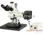  GPM-<em>100</em> 秦皇岛<em>金相</em><em>显微镜</em><em>金相</em>检测<em>显微镜</em>价格