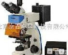  BIO-1000-FL <em>青岛</em><em>生物</em><em>显微镜</em>荧光<em>生物</em><em>显微镜</em>Z低价格