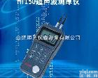  MT150 超声波<em>测厚仪</em>|<em>安徽</em>超声波<em>测厚仪</em>|合肥超声波<em>测厚仪</em>|钢板<em>测厚仪</em>