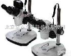  COVS-45 <em>大连</em><em>体视</em><em>显微镜</em>连续变倍<em>体视</em><em>显微镜</em>价格