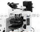  BX51/61 <em>新疆</em>区生物显微镜BX51/61<em>价格</em>、<em>新疆</em>区研究级生物显微镜<em>价格</em>、<em>新疆</em>区奥林巴斯显微镜参数