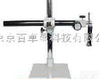  <em>新疆</em>区<em>显微镜</em>通用万向支架价格、<em>新疆</em>区科研级<em>显微镜</em>专用支架