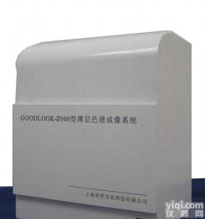  GoodSee-20E <em>薄层</em><em>成像</em>系统,<em>薄层</em>色谱<em>成像</em>系统价格