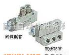  <em>日本</em>sms气动/smc电磁阀