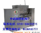  湖南<em>混合搅拌</em>机-小型<em>混合搅拌</em>机(图)