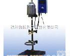  S312恒速<em>搅拌器</em>(电子调速<em>系列</em>)