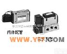  <em>日本</em>SMC5通电磁阀<em>代理</em>商#<em>日本</em>SMC气缸<em>代理</em>商