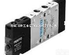  费斯托<em>通用型</em>方向控制阀|<em>德国</em>FESTO气缸全国代理