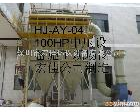  HJ-ZY-04-100HPZY式脉冲除尘器在<em>五金模具</em>厂应用