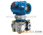  <em>3351DR</em>型微<em>差压</em><em>变送器</em> 压力<em>变送器</em>