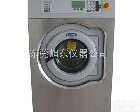  XD-C20 XD-C20Wascator FOM 71 CLS国际标准<em>洗衣机</em>(纺织<em>专用</em>)