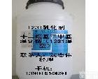  十二<em>烷基</em>三甲基<em>溴化铵</em>(1231溴型)