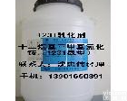  十二烷基三<em>甲基氯</em>化铵(1231氯型)