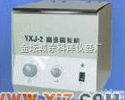  YXJ-A 高速台式电动离心机
